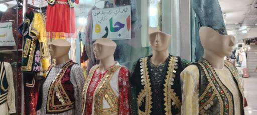 عکس فروشگاه لباس محلی لری 