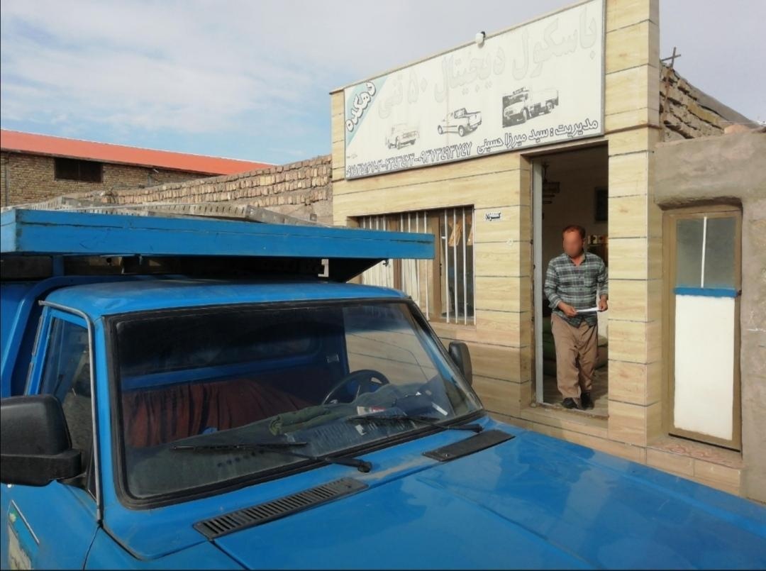 عکس باسکول 50 تنی حسینی