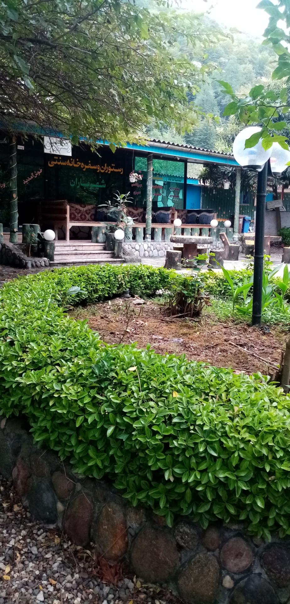 عکس رستوران و کافی شاپ شهرباران