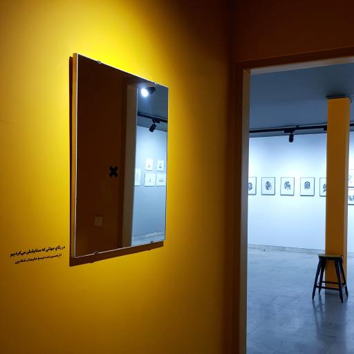 عکس گالری ورد