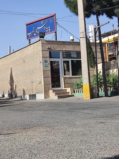 عکس شرکت پدیده شیمی غرب