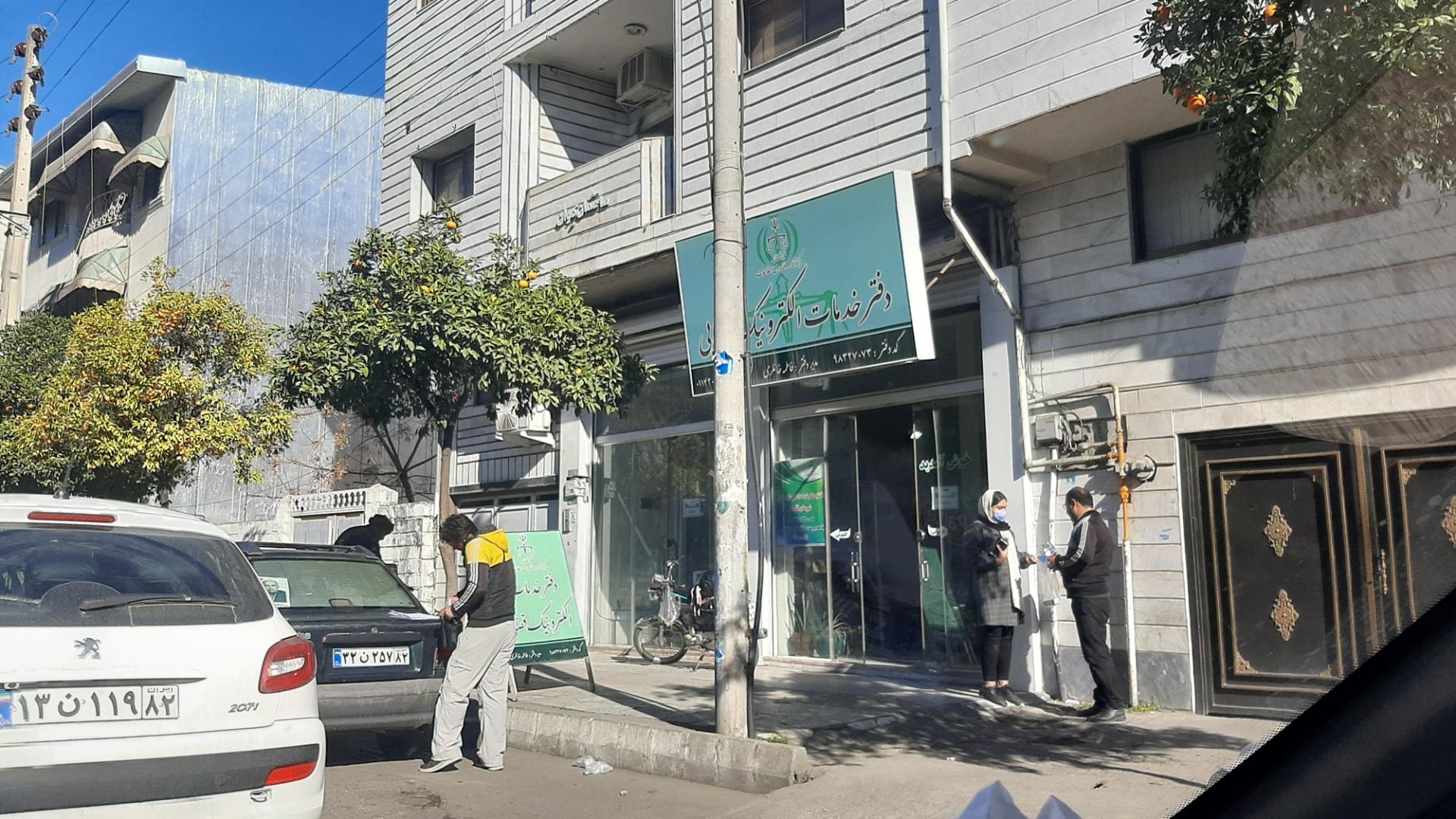 عکس دفتر خدمات الکترونیک قضایی - فاطمه خانلری