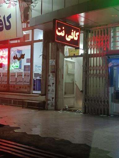 عکس مطب دکتر عباس عاشورلویی