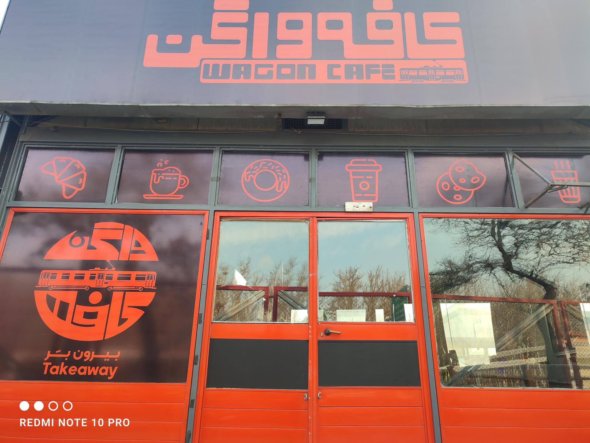 عکس کافی شاپ