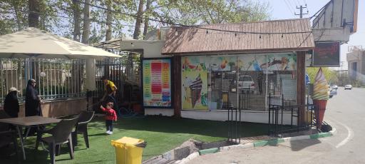 عکس ابمیوه بستنی