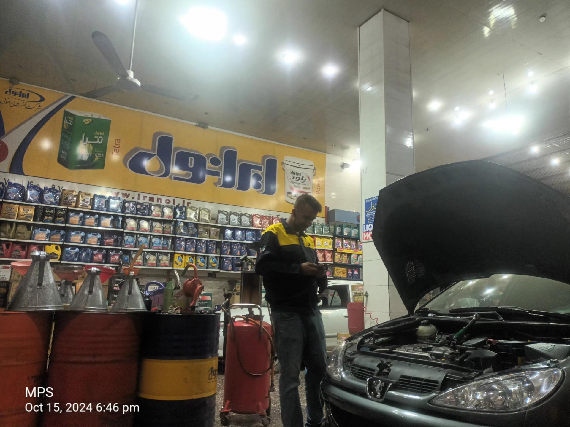 عکس اتوسرویس اسماعیل