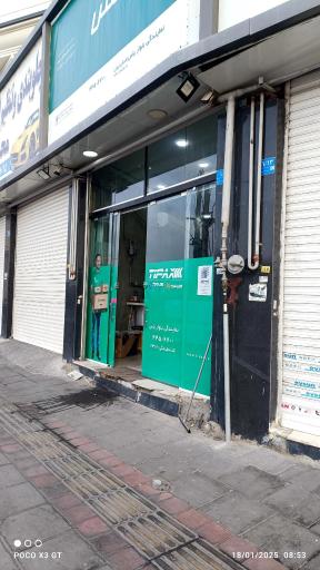 عکس نمایندگی تیپاکس