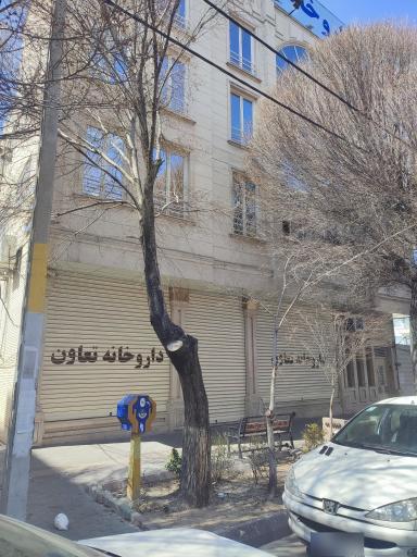 داروخانه تعاون