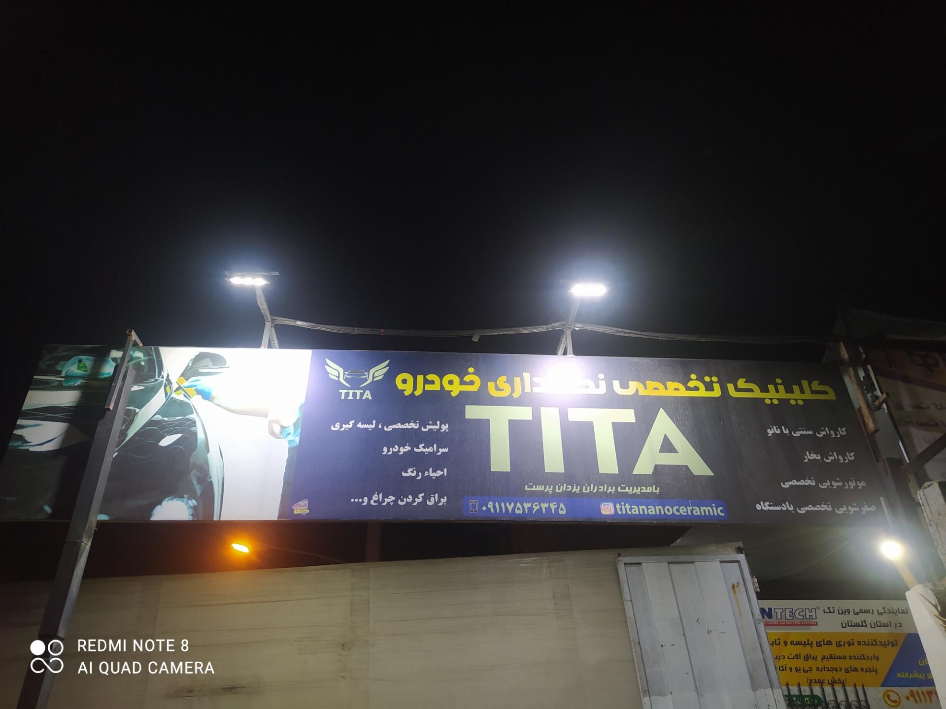 عکس کلینیک تخصصی نگهداری خودرو