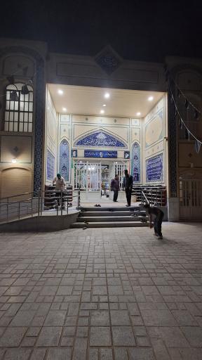 عکس مسجد امام جعفر صادق (ع)