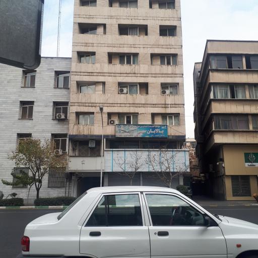 شرکت خدمات مسافرتی بالابان سیر