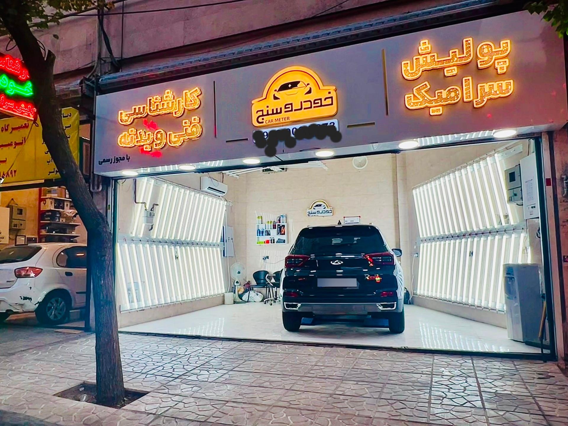 عکس تشخیص رنگ خودرو سنج