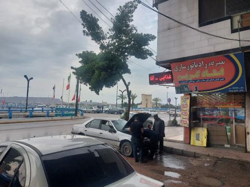 عکس نمایندگی رادیاتور 