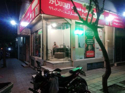 عکس نمایندگی مجاز ایران رادیاتور غرب(اسپیلت پکیج)نصب تعمیرات