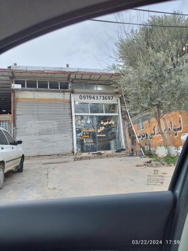 عکس لوازم یدکی هَزاری