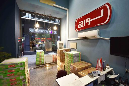 عکس فروشگاه پایانام (نمایندگی لورچ)