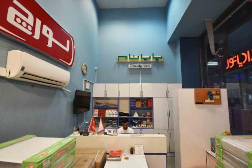 فروشگاه پایانام (نمایندگی لورچ)