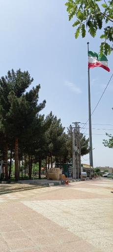 عکس سرویس بهداشتی بوستان