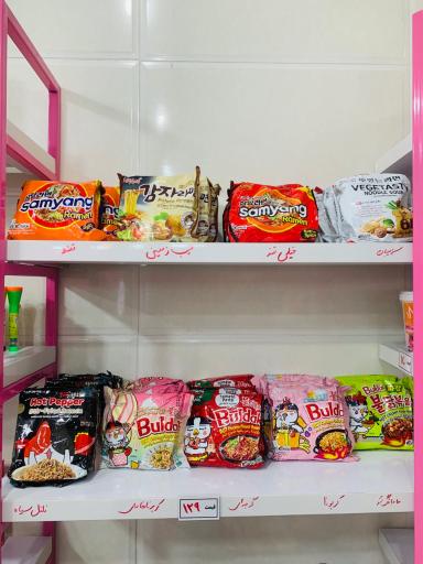 عکس خوشمزه فروشی شاتوت