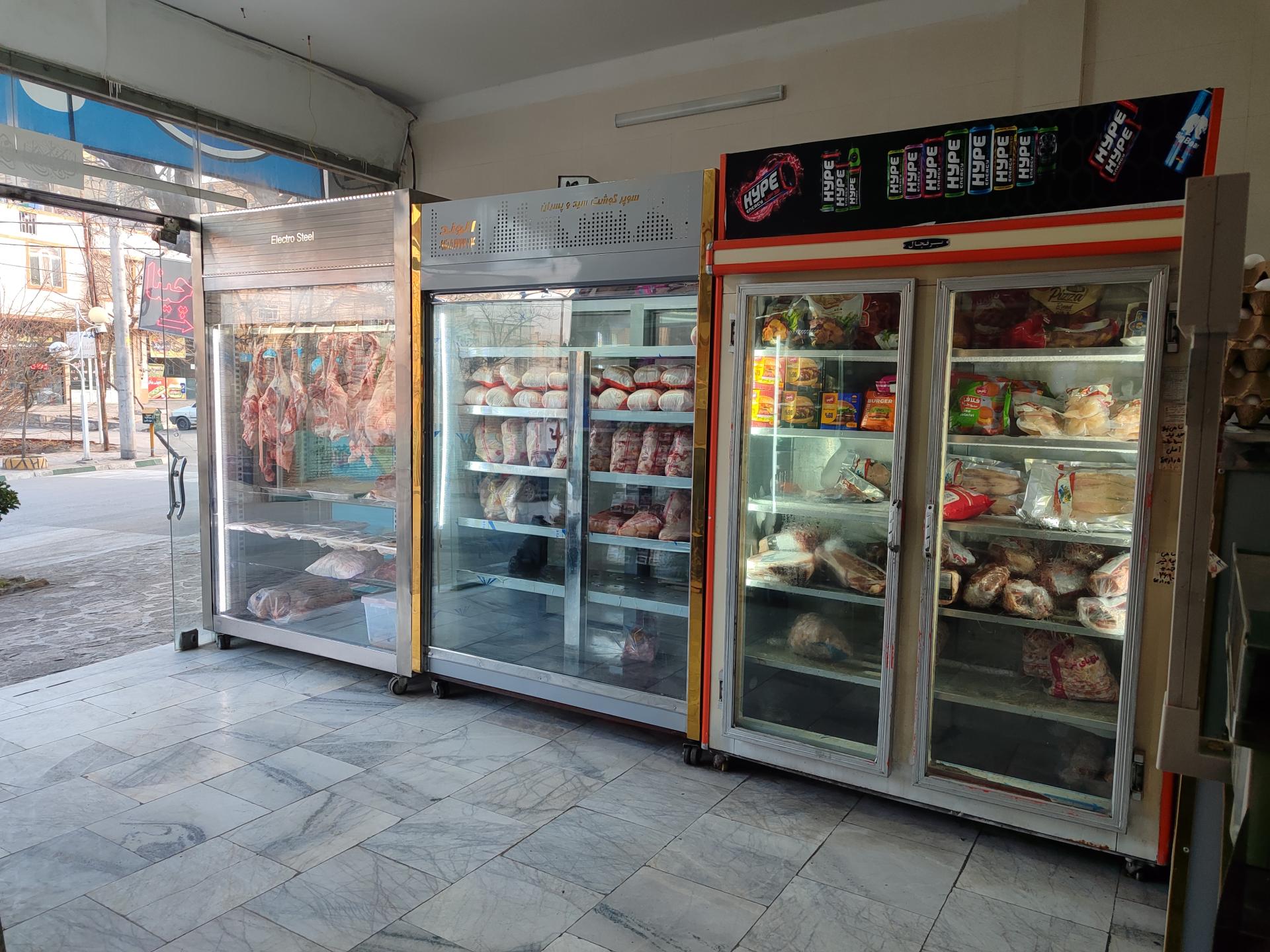 عکس فروشگاه پروتئین سید و پسران