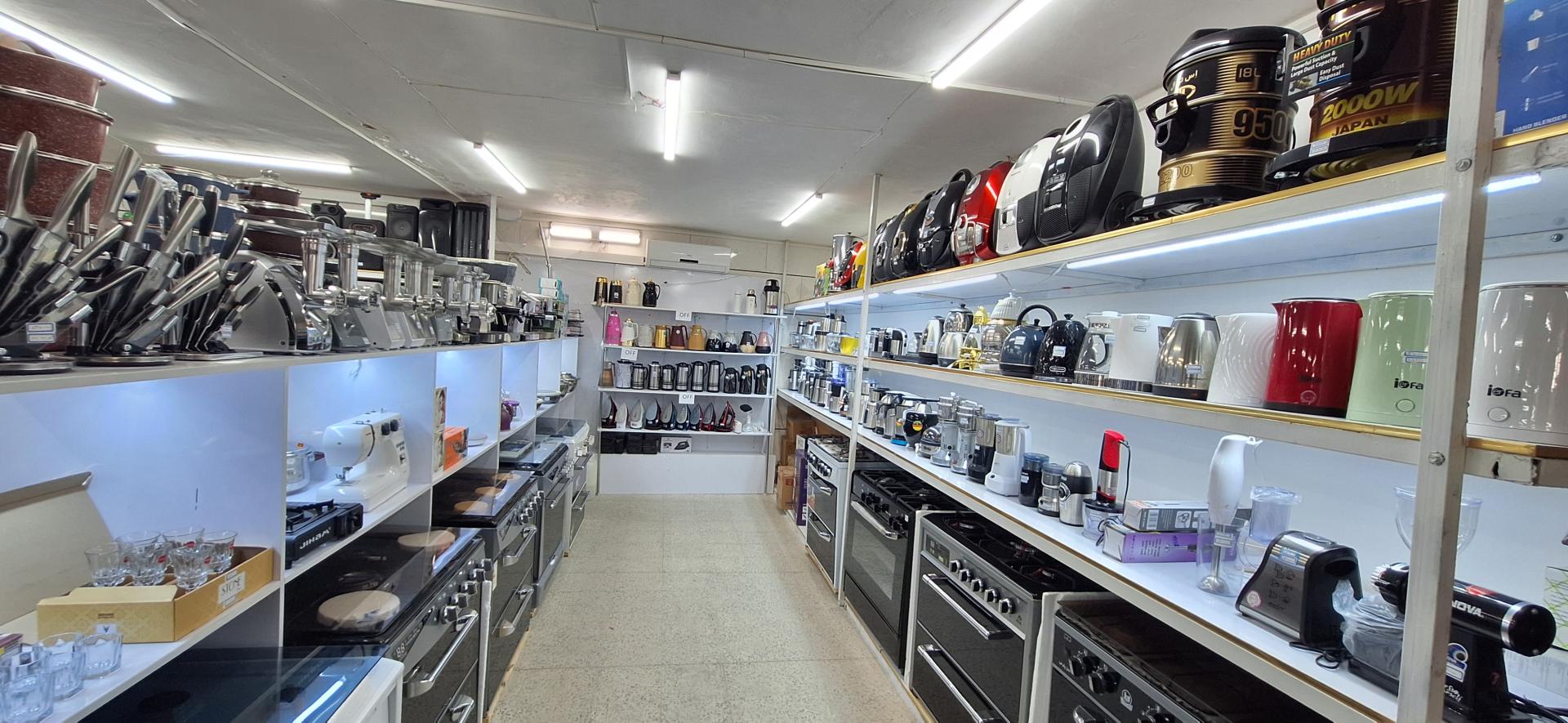 عکس فروشگاه لوازم خانگی زمرد 