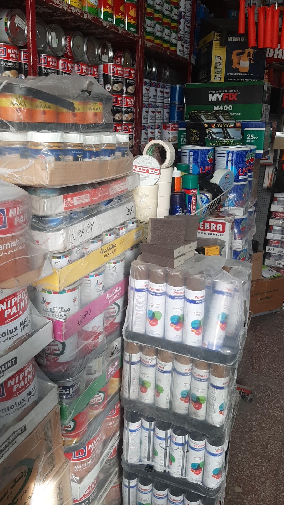 عکس فروشگاه رنگ امید