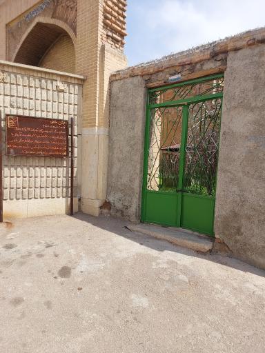 عکس مقبره آبش خاتون