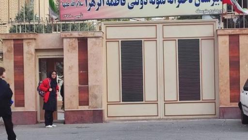 مدرسه نمونه دولتی دخترانه فاطمه الزهراء (س)
