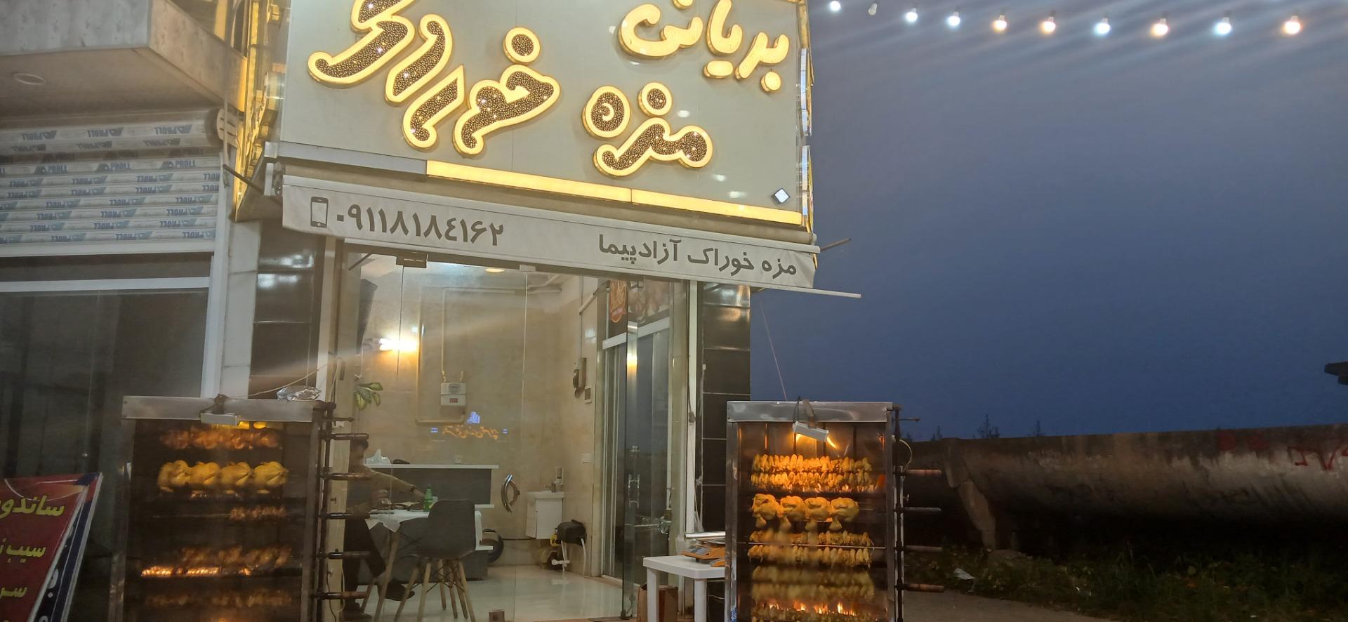 عکس پاچینی مزه خوراک