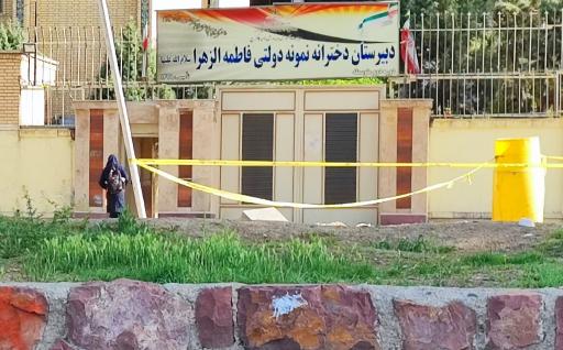 عکس مدرسه نمونه دولتی دخترانه فاطمه الزهراء (س)