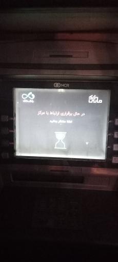 عکس خودپرداز بانک دی