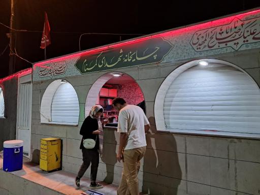 عکس مزار شهدای گمنام گاوازنگ