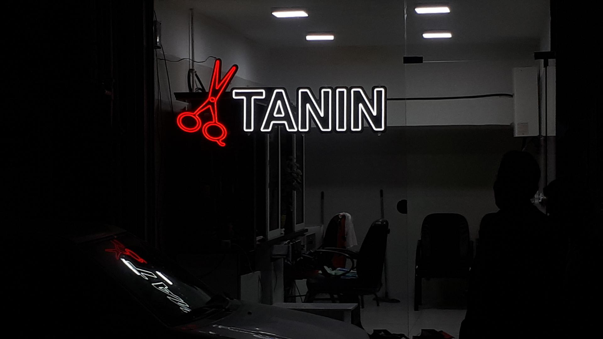 عکس آرایشگاه طنین