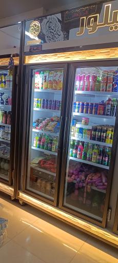 عکس هایپر مارکت سون