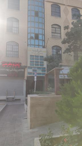 عکس آزمایشگاه سجاد