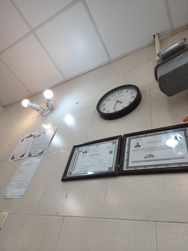 عکس املاک کادوس