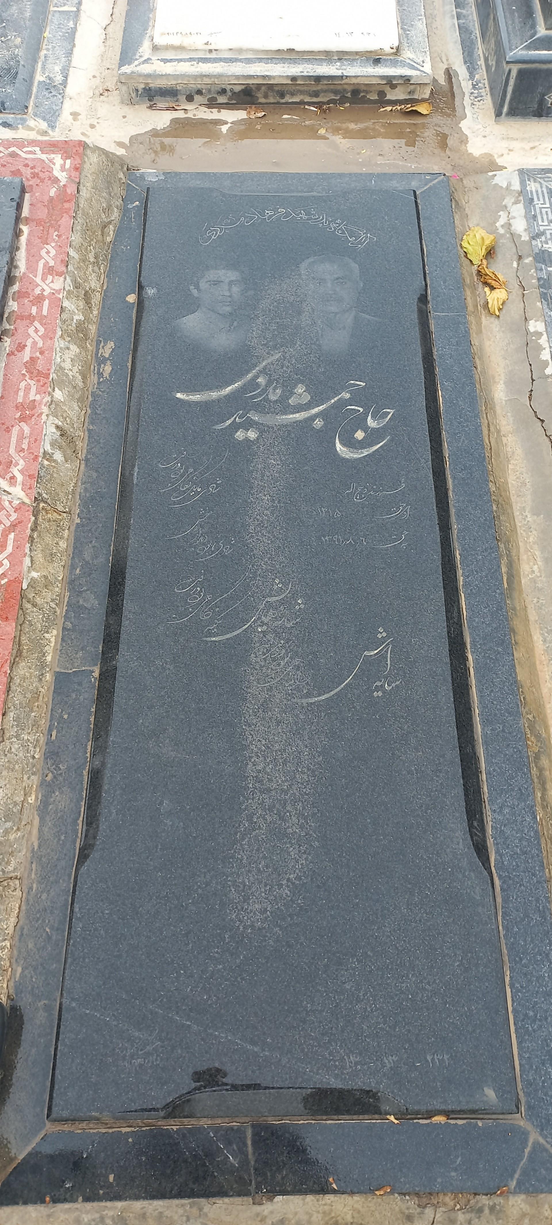 عکس مزار جمشید مددی