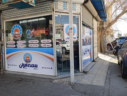عکس دفتر بیمه ایران نمایندگی خوشخو 32086
