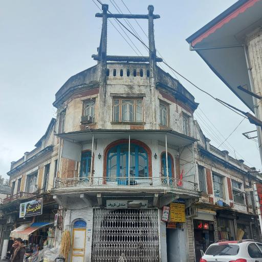 عکس ساختمان جهان (کافه تلفنخانه)