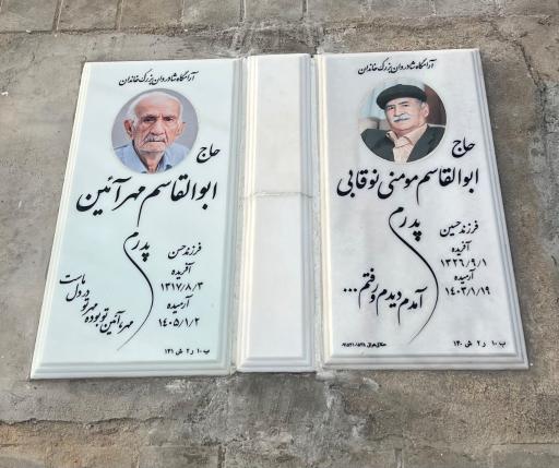 عکس بلوک ۱۰