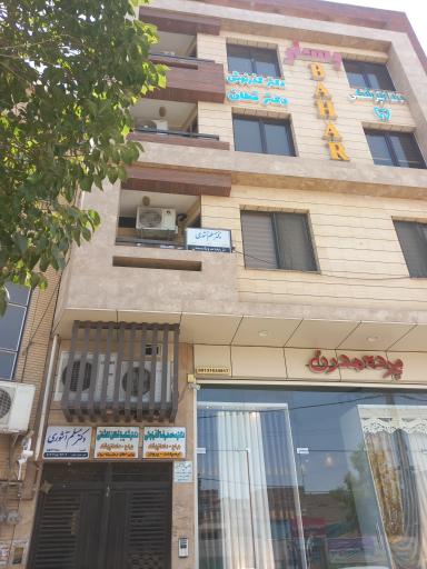 عکس ساختمان بهار