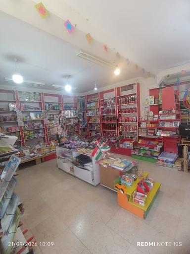 عکس فروشگاه کانون پرورشی
