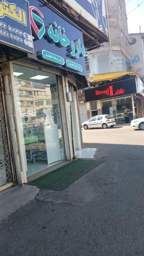 عکس داروانه فائزه افضلیان