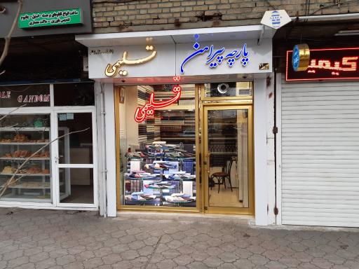 عکس پارچه پیراهن تسلیمی ۲