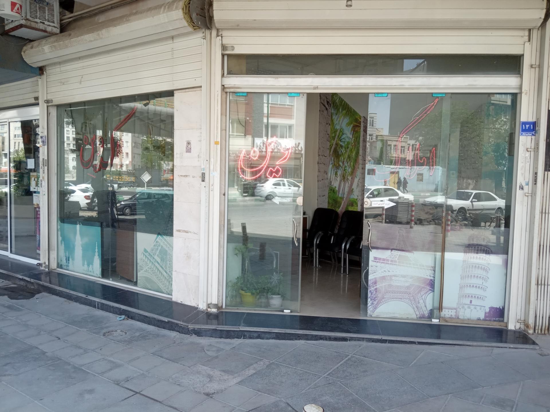 عکس املاک وین