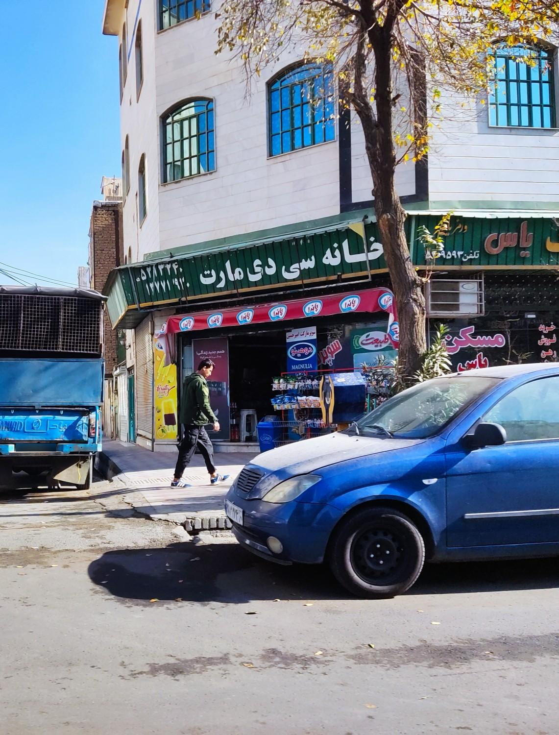 عکس سوپرمارکت امیرحسین