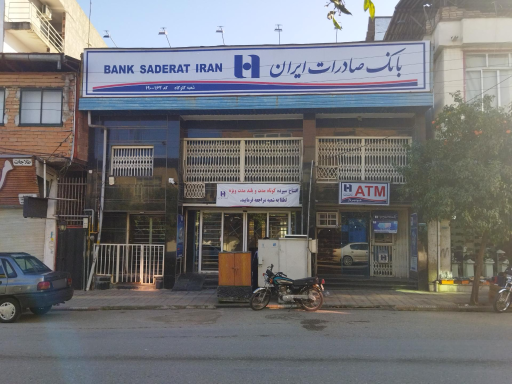 بانک صادرات شعبه گلوگاه