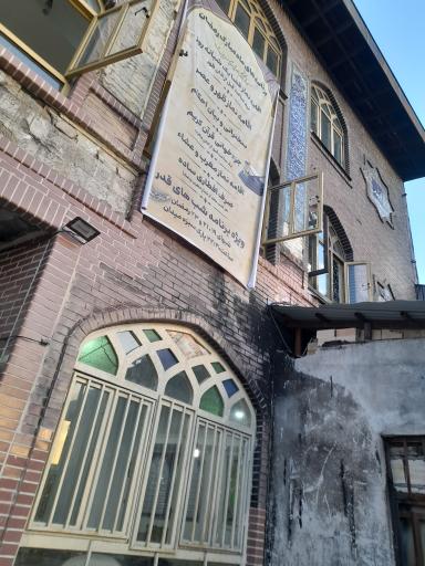 عکس مسجد امام کاظم (ع) خورگامی