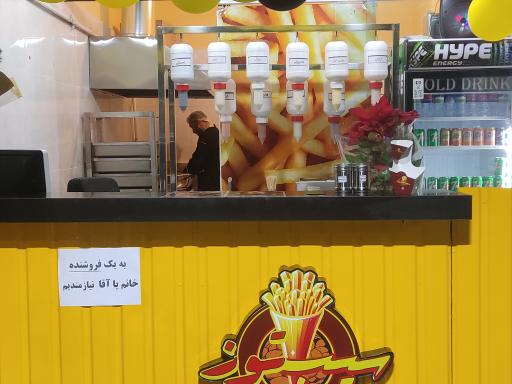 عکس سیب زمینی بلژیکی سیب توز