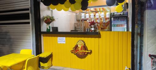 عکس سیب زمینی بلژیکی سیب توز